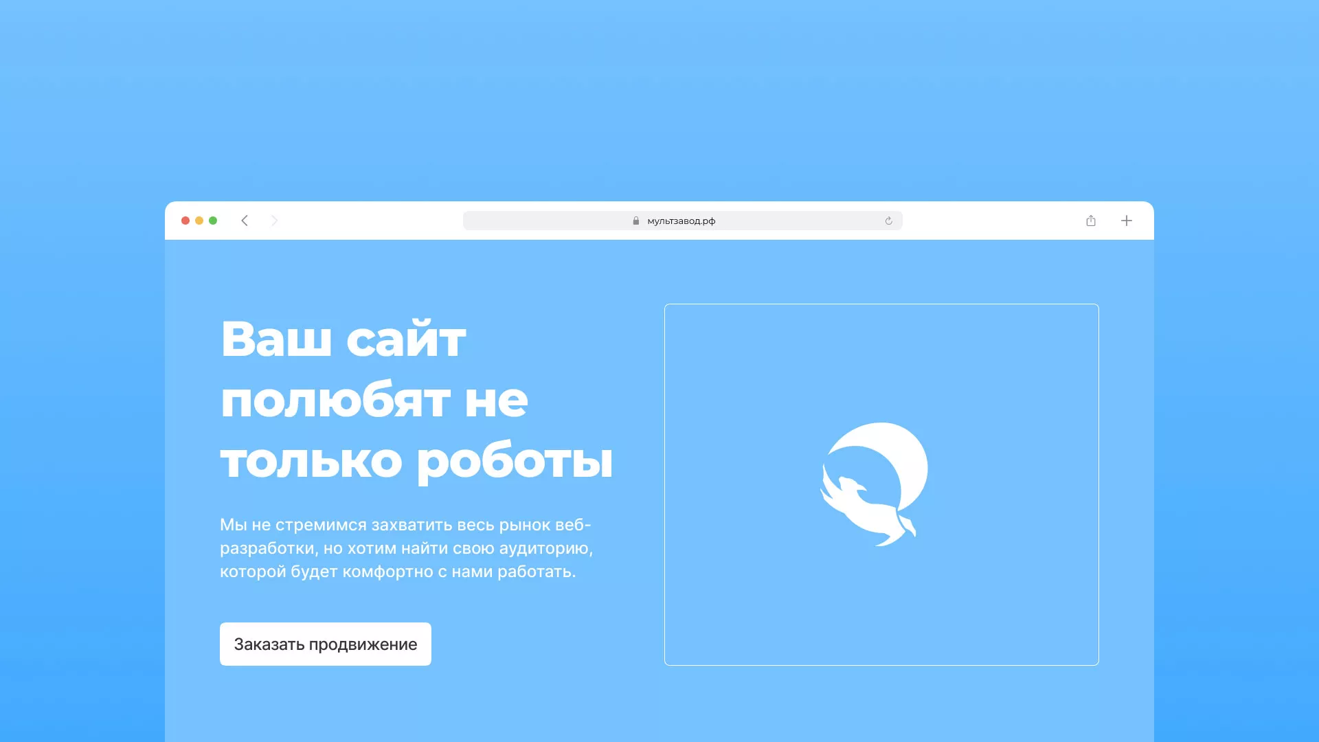 Продвижение сайтов в Иваново Продвижение сайтов в Иваново