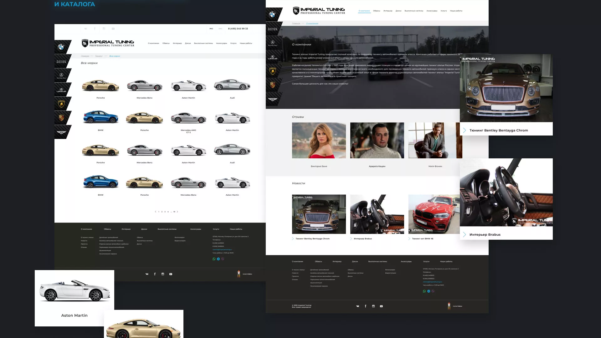Создание сайта тюнинг-ателье «Imperial Tuning» в Иваново