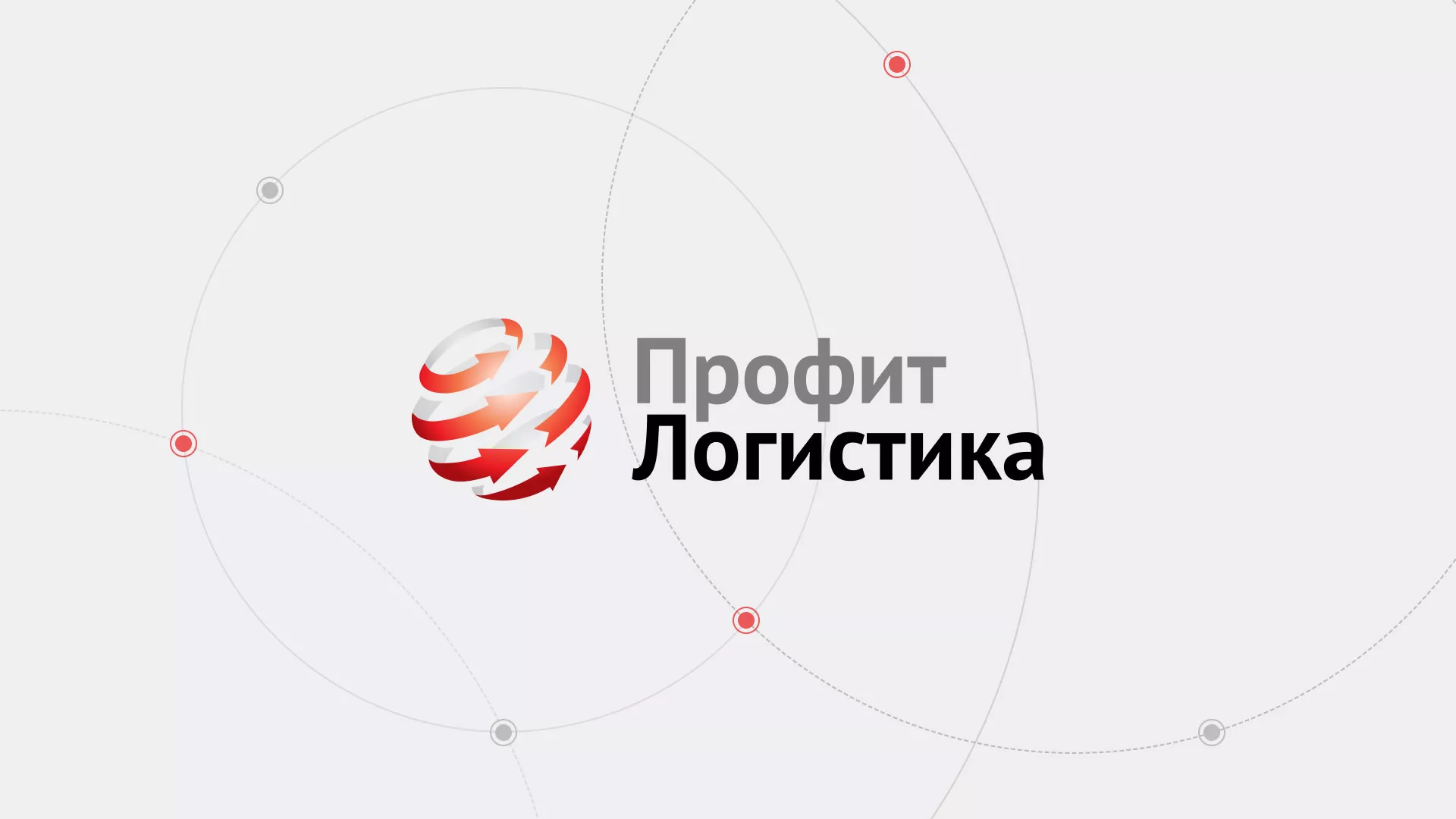 Разработка сайта экспедиционной компании в Иваново