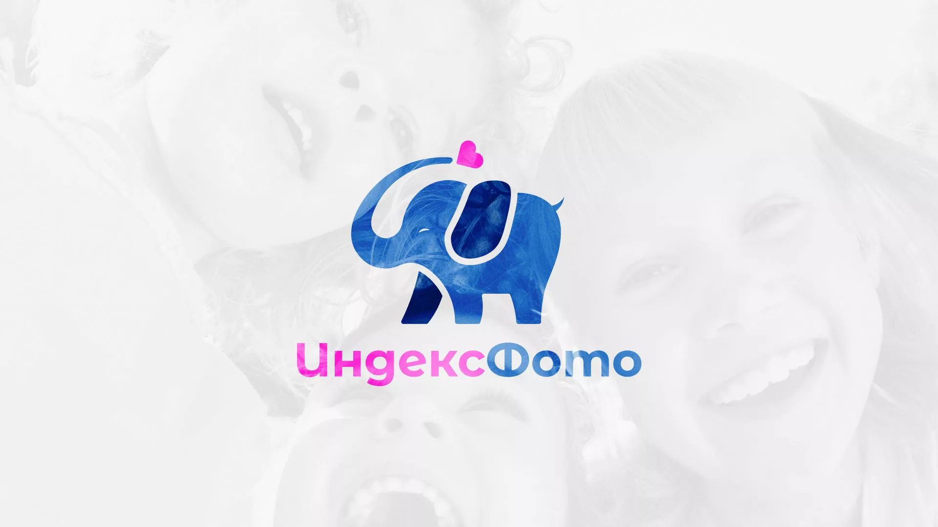Разработка логотипа фотостудии «IndexPhoto» в Иваново