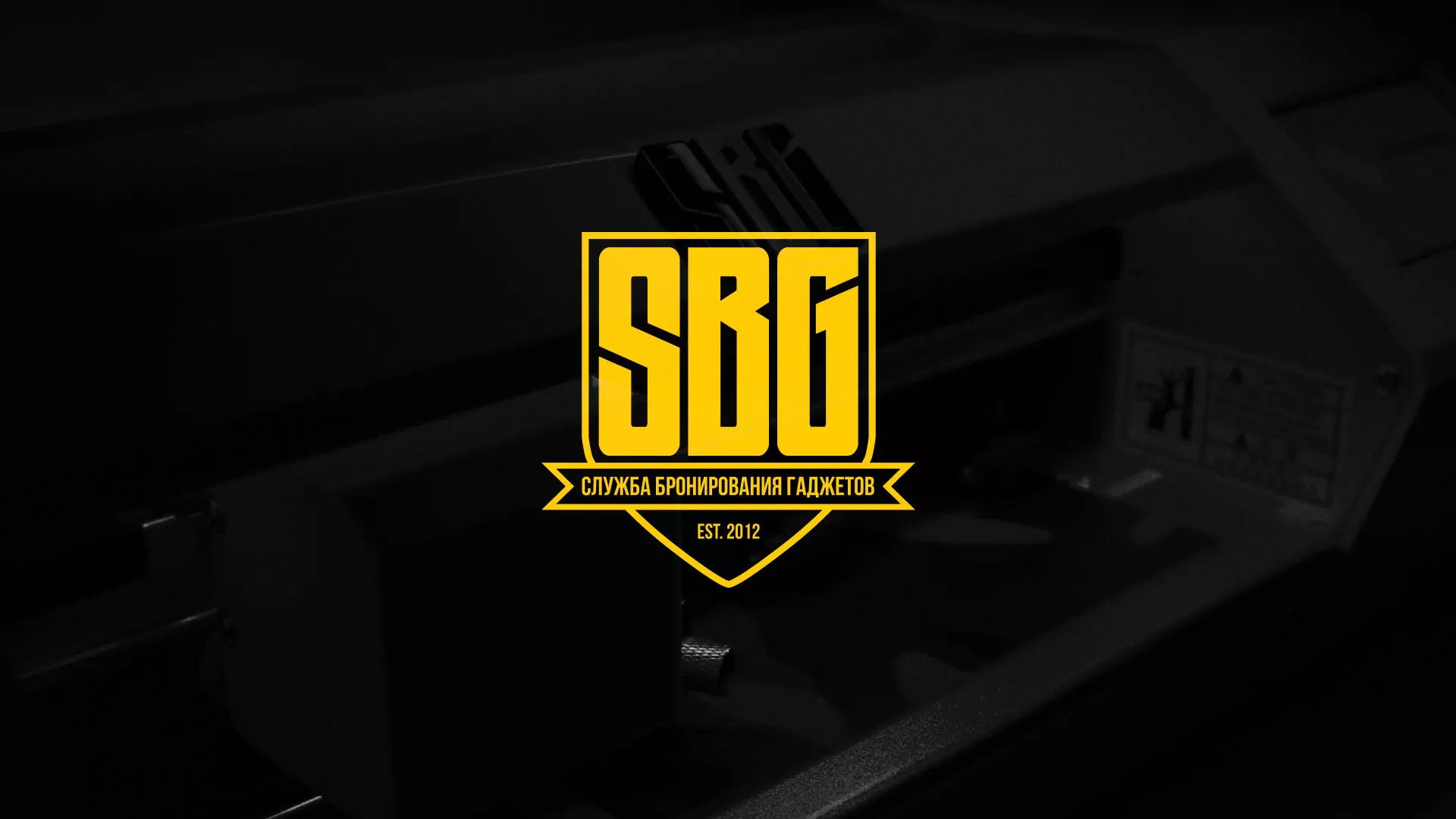 Разработка лендинга «Службы бронирования гаджетов» в Иваново