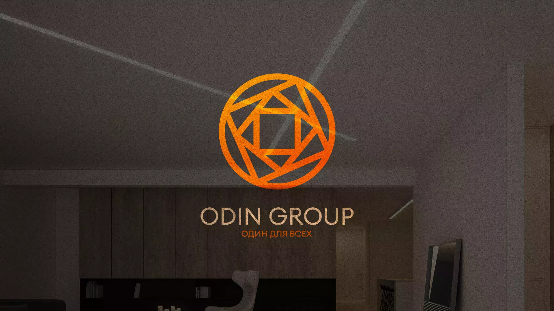 Разработка сайта в Иваново для компании «ODIN GROUP» по установке натяжных потолков