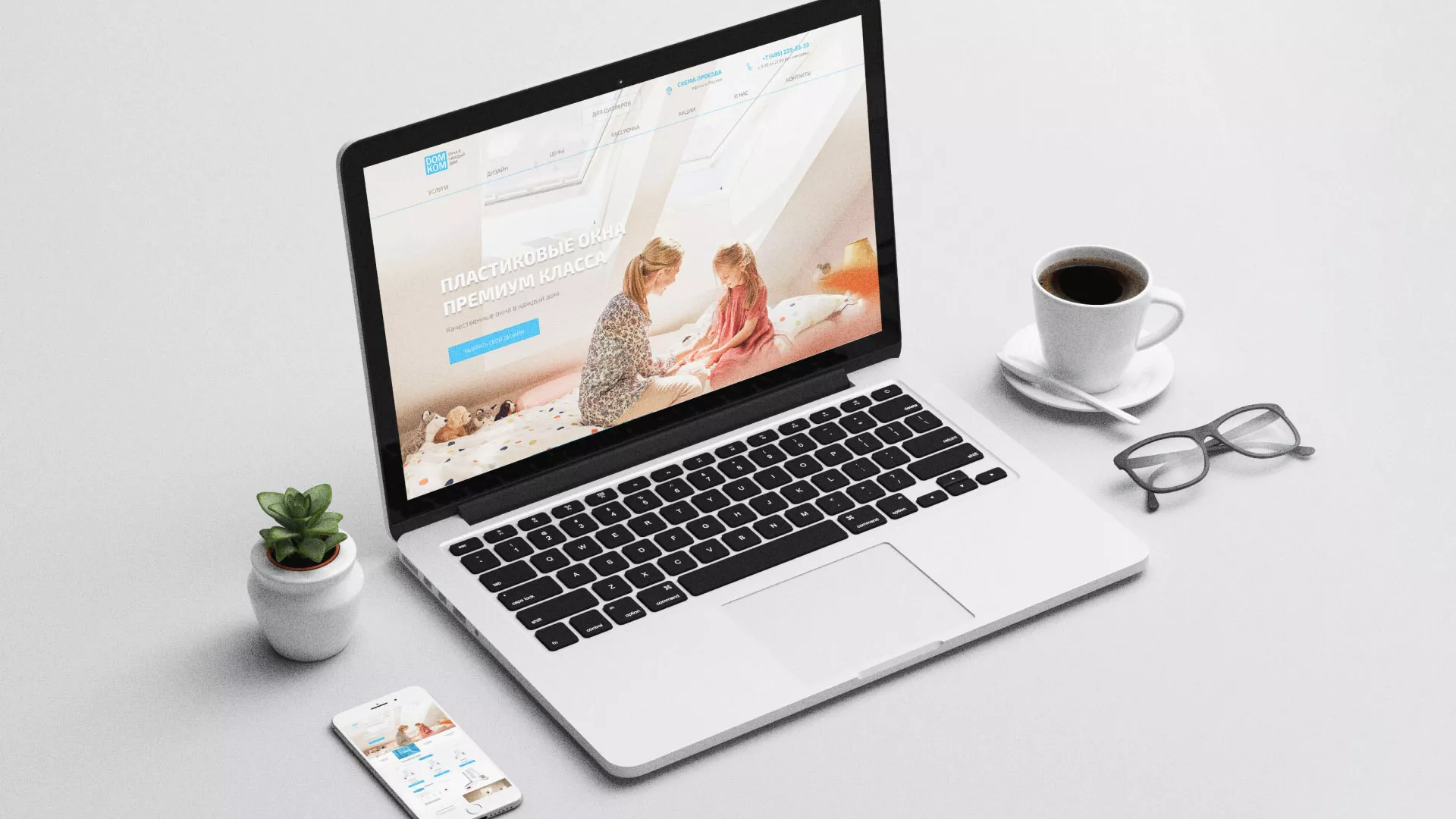 Создание сайта компании «ДОМКОМ» в Иваново