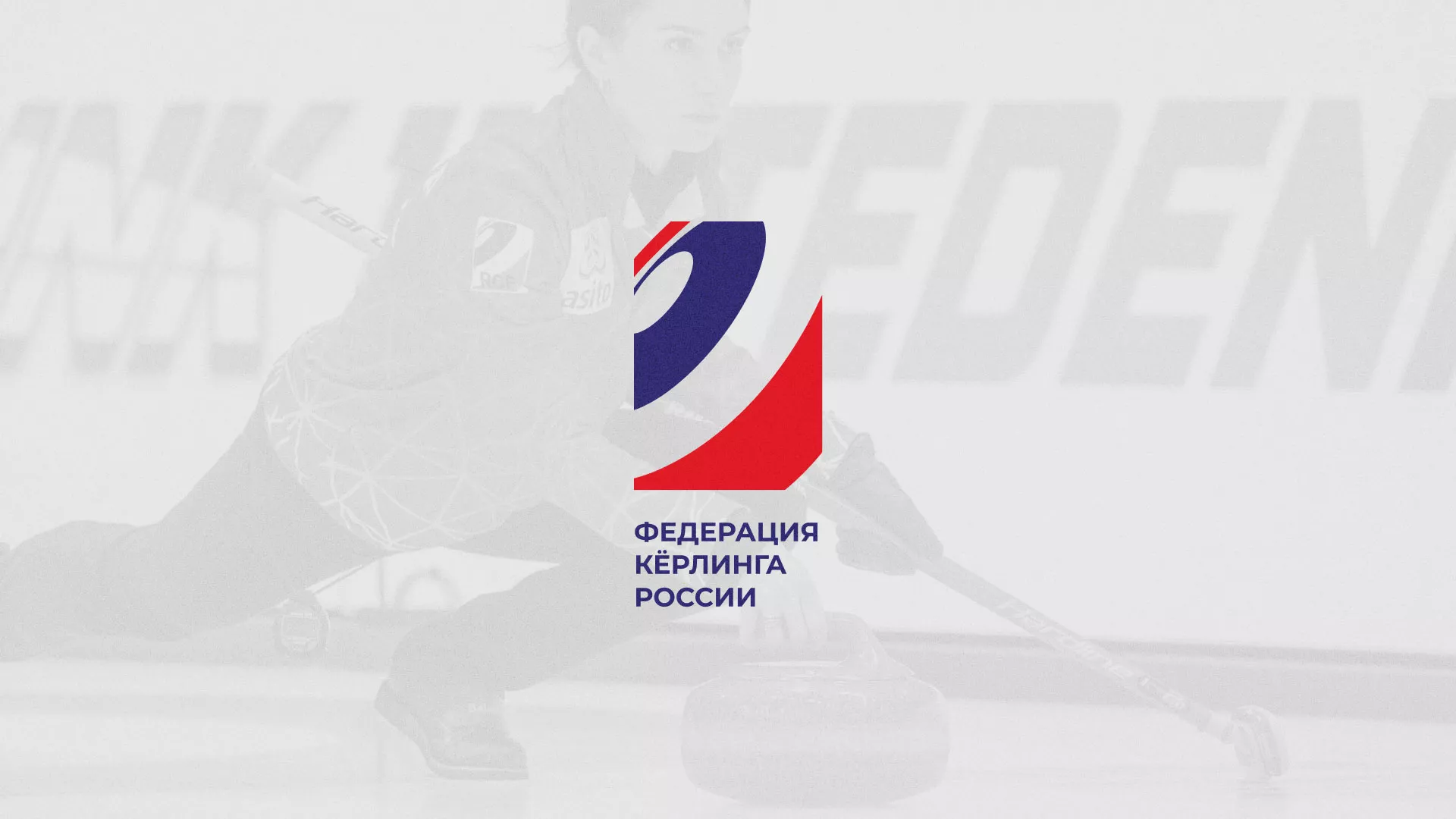 История о том, как мы делали в Иваново модуль онлайн-записи для ФКР