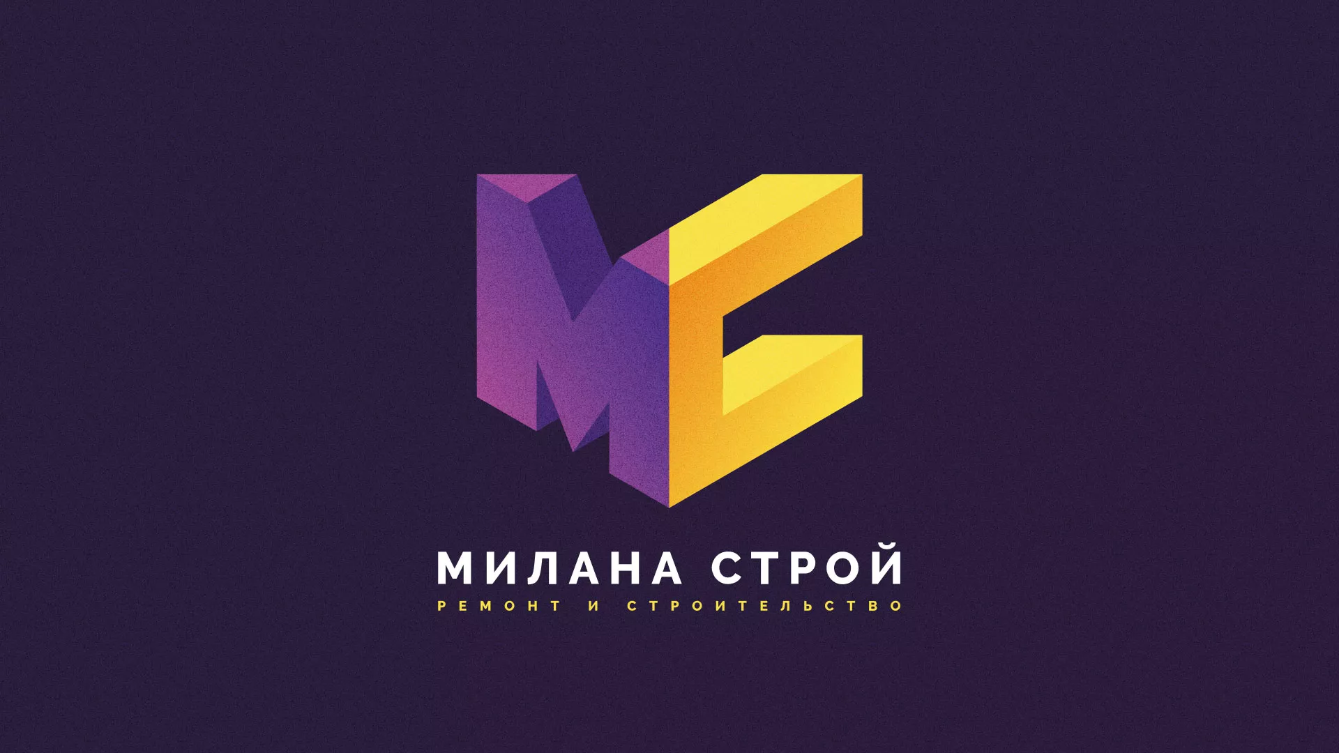 Разработка сайта строительной компании «Милана-Строй» в Иваново