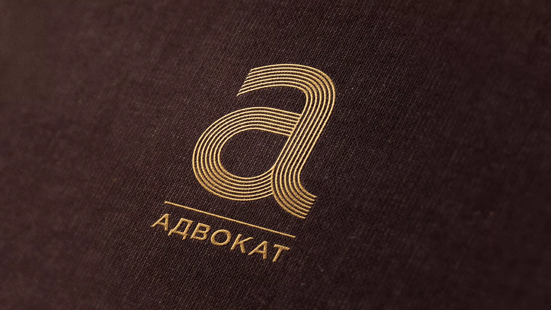 Разработка логотипа для коллегии адвокатов в Иваново