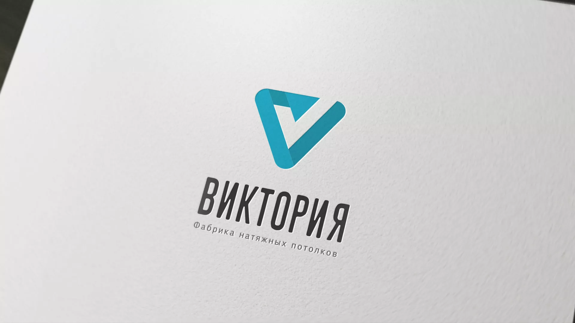 Разработка фирменного стиля компании по продаже и установке натяжных потолков в Иваново