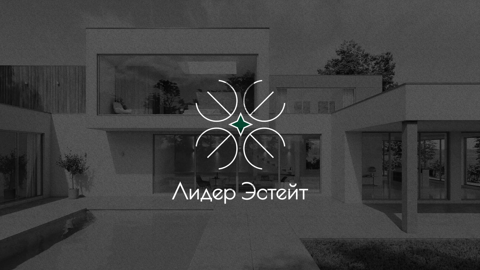 Создание логотипа компании «Лидер Эстейт» в Иваново