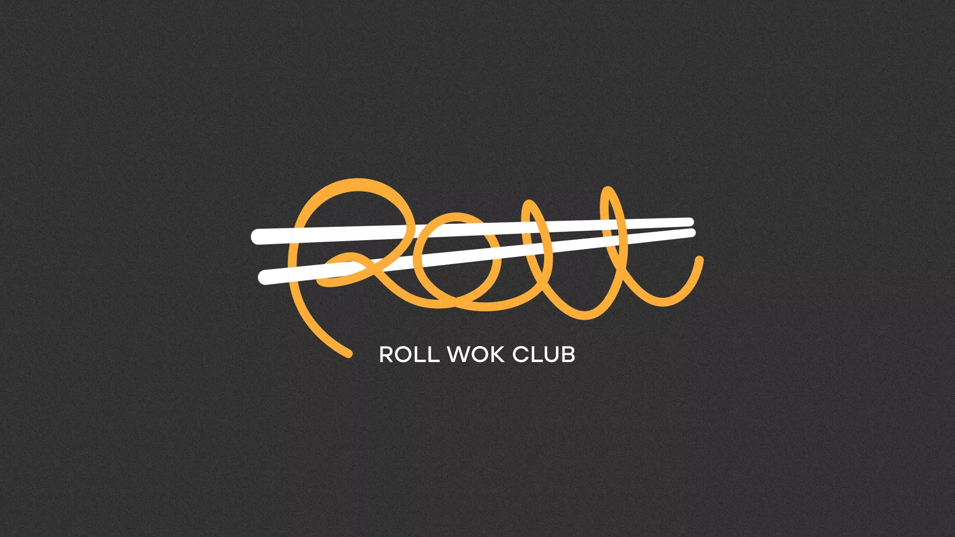Создание дизайна листовок в Иваново для суши-бара «Roll Wok Club»