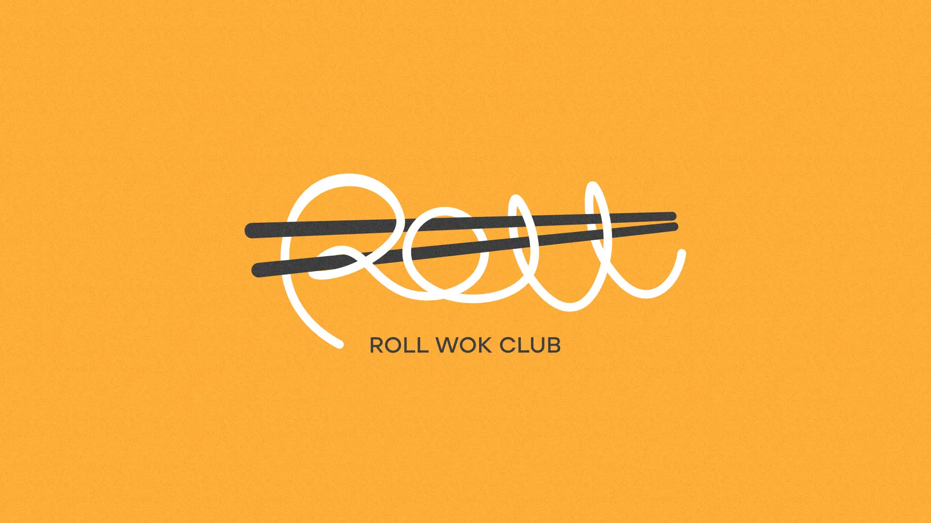 Создание дизайна упаковки суши-бара «Roll Wok Club» в Иваново